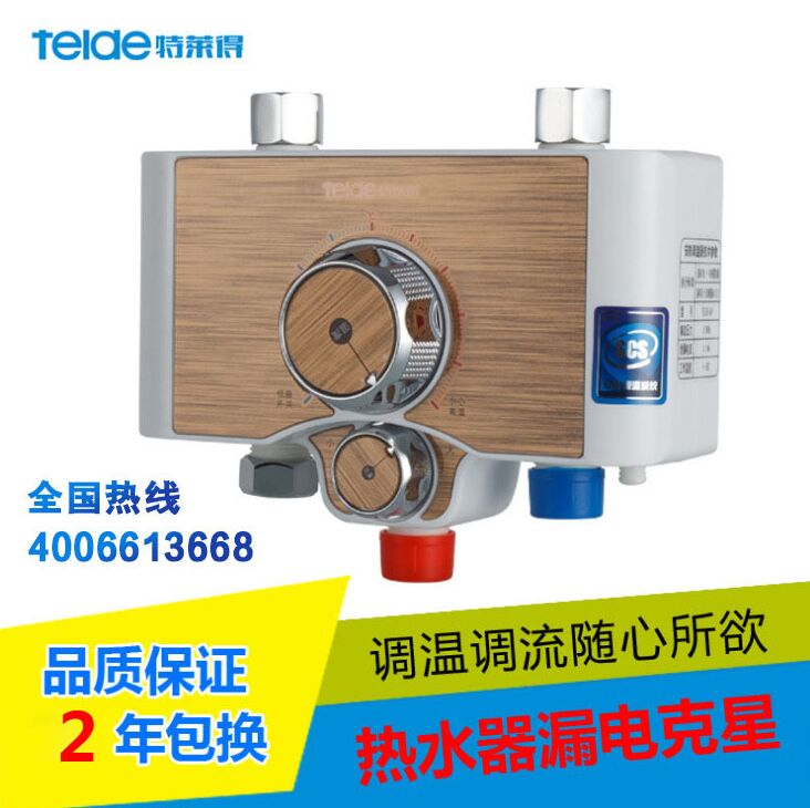 恒溫電熱水器知多少？你買(mǎi)對(duì)了嗎？